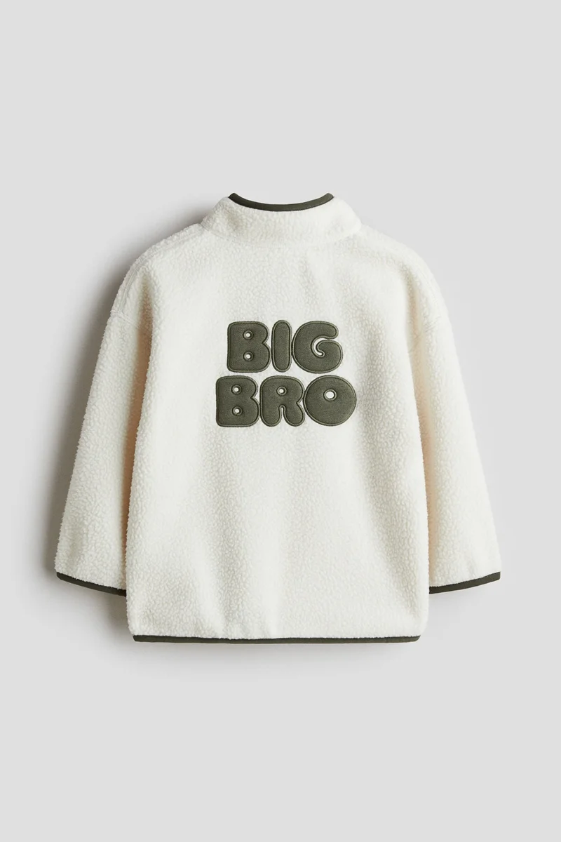 H&M Teddy zip-top sweatshirt